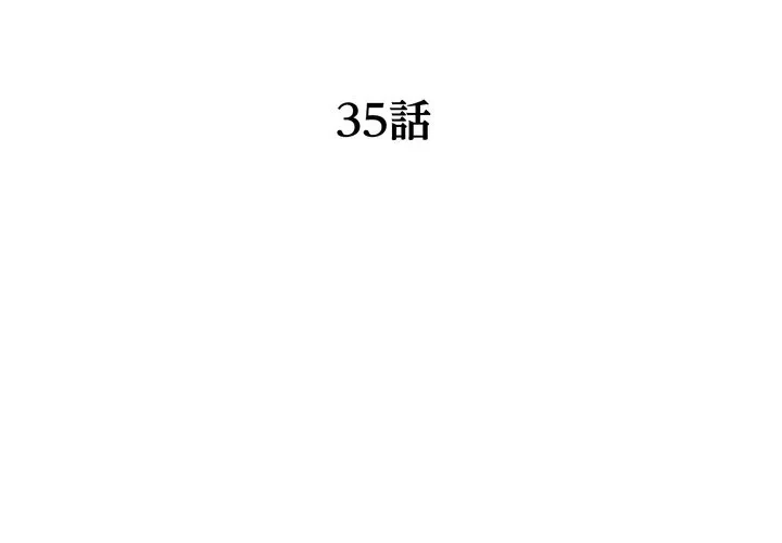 RE:23 第35話 - 2