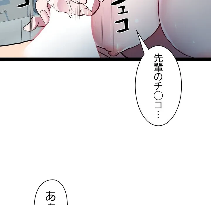 RE:23 第35話 - 45