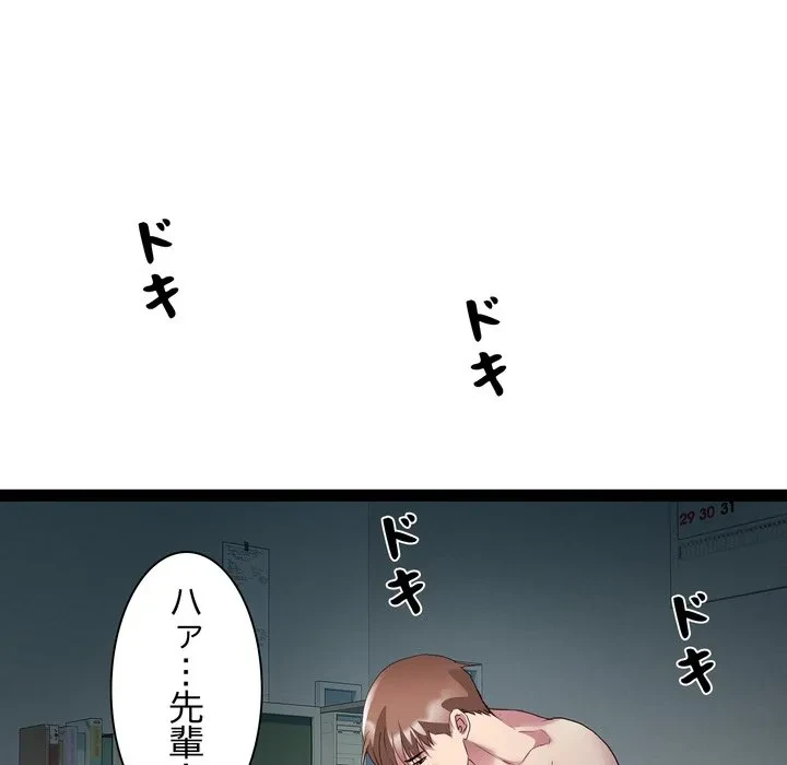 RE:23 第35話 - 58