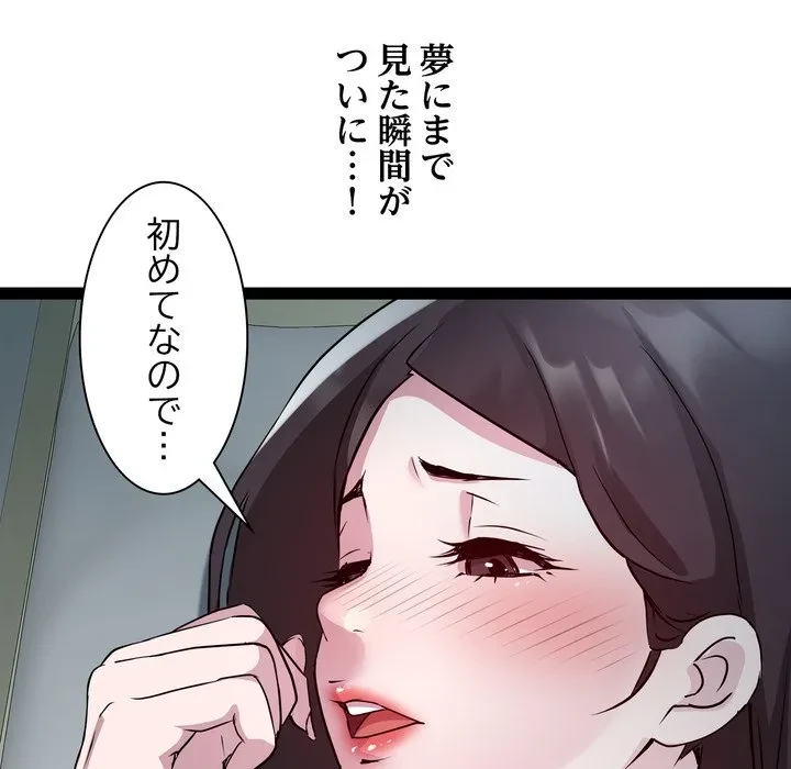 RE:23 第35話 - 63