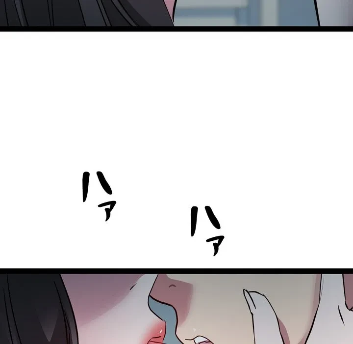 RE:23 第35話 - 104