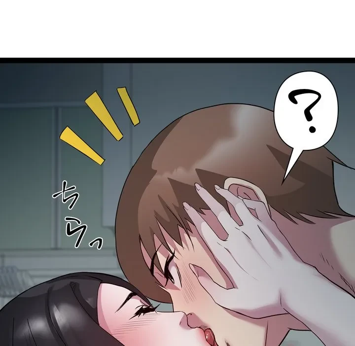 RE:23 第35話 - 106