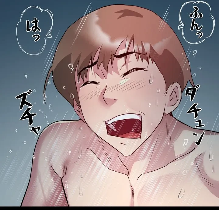 RE:23 第35話 - 112