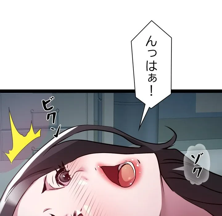 RE:23 第35話 - 115