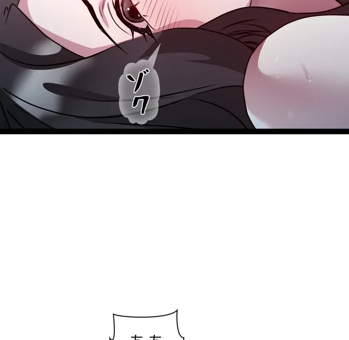 RE:23 第35話 - 116