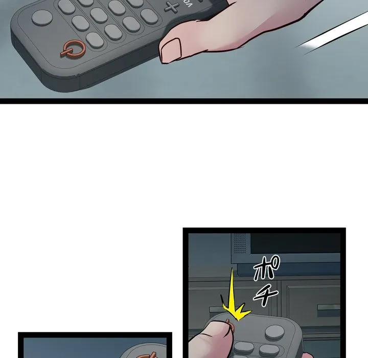 RE:23 第35話 - 121