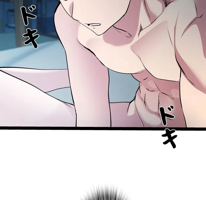 RE:23 第35話 - 125