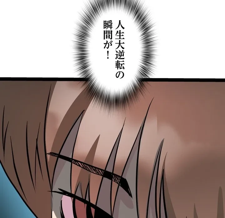 RE:23 第35話 - 126