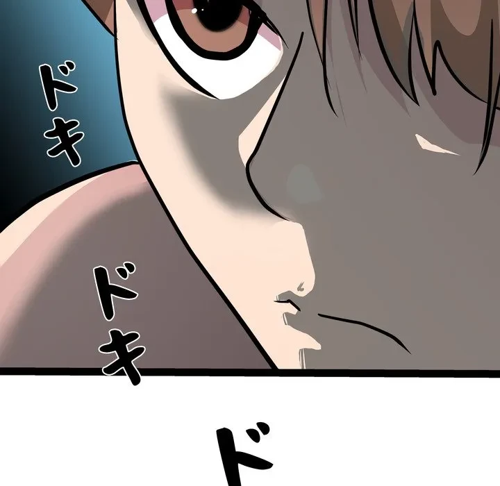 RE:23 第35話 - 127