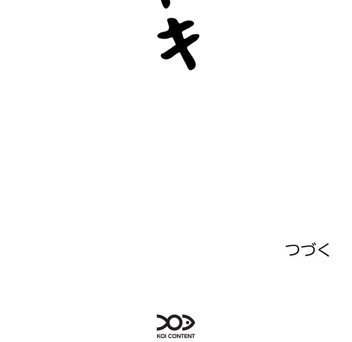 RE:23 第35話 - 128