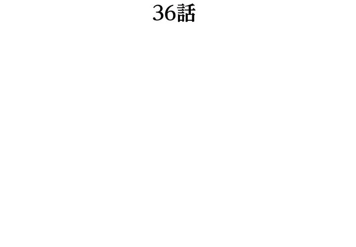 RE:23 第36話 - 2