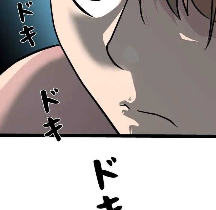 RE:23 第36話 - 11