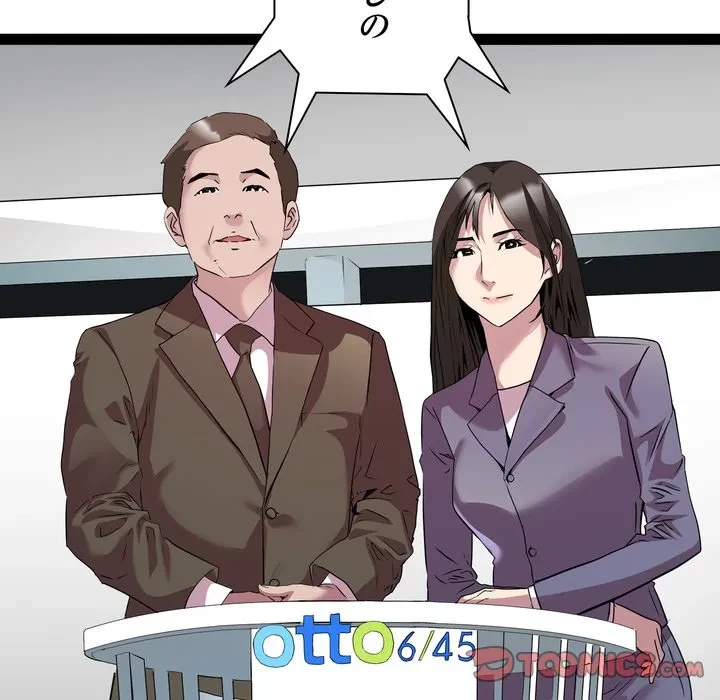 RE:23 第36話 - 15