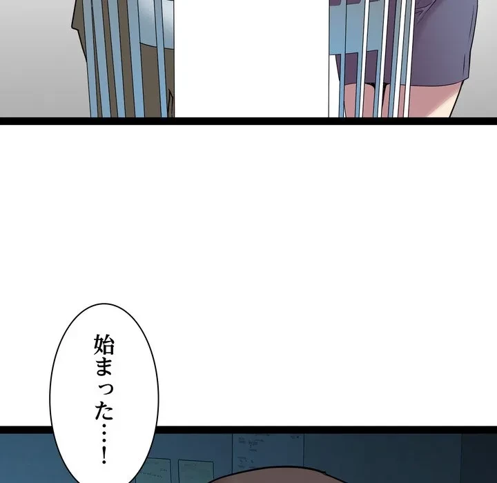 RE:23 第36話 - 16