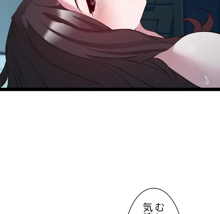 RE:23 第36話 - 34