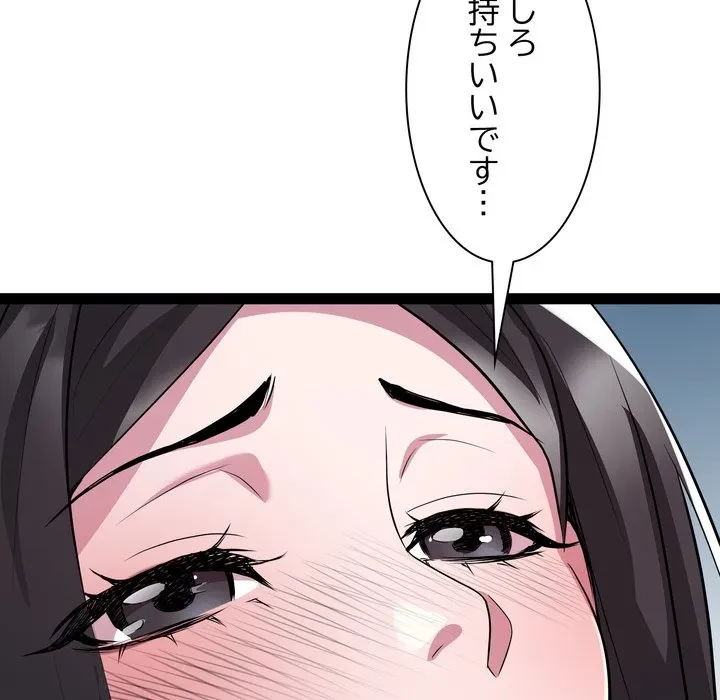 RE:23 第36話 - 35