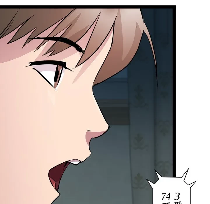 RE:23 第36話 - 68