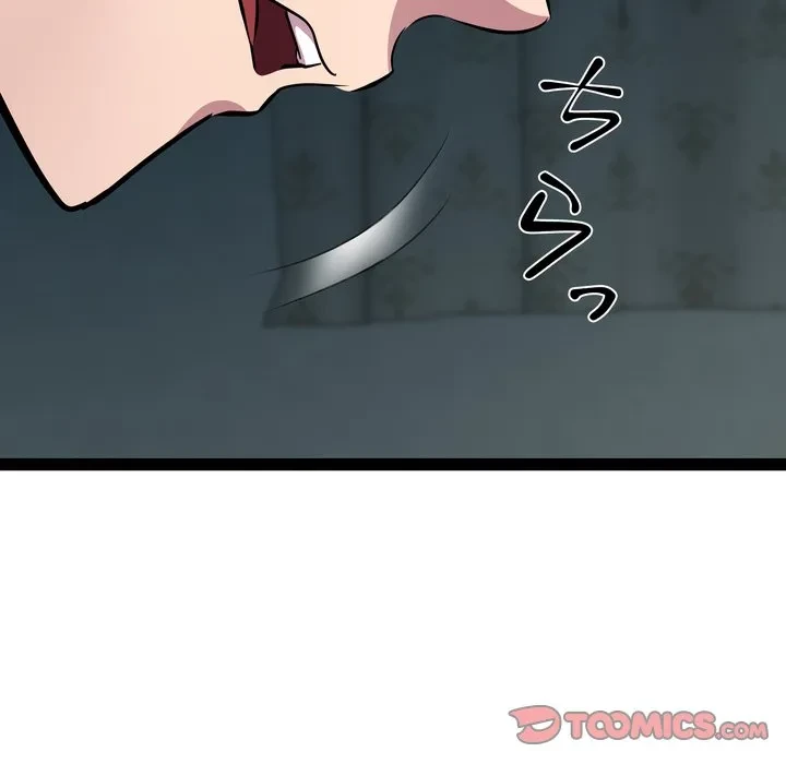 RE:23 第36話 - 72