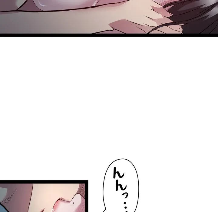 RE:23 第36話 - 98