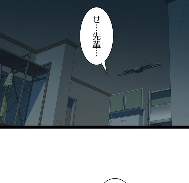 RE:23 第36話 - 101