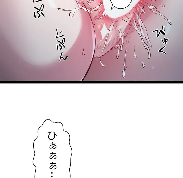 RE:23 第36話 - 115