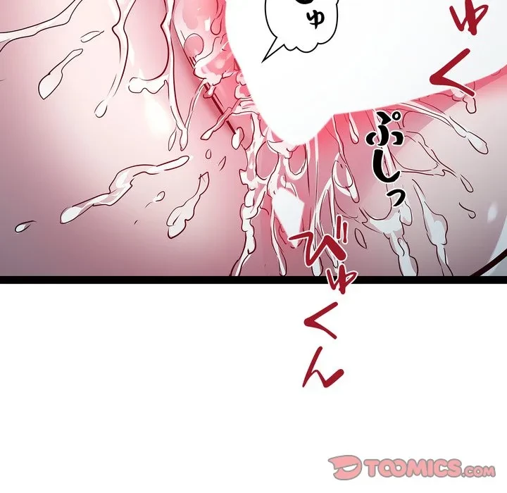 RE:23 第36話 - 117