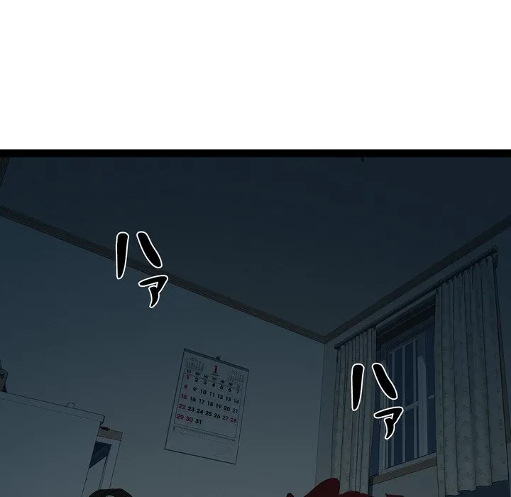 RE:23 第36話 - 118