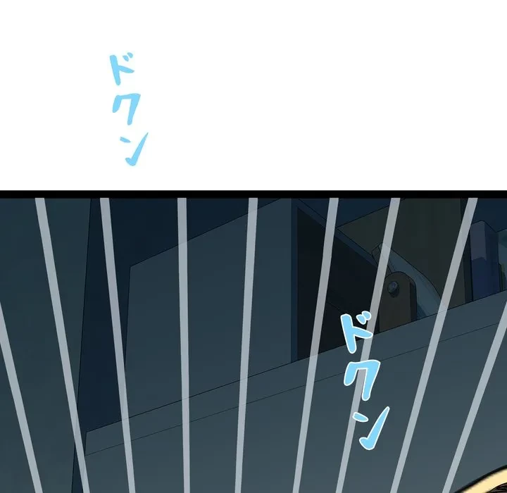 RE:23 第36話 - 122