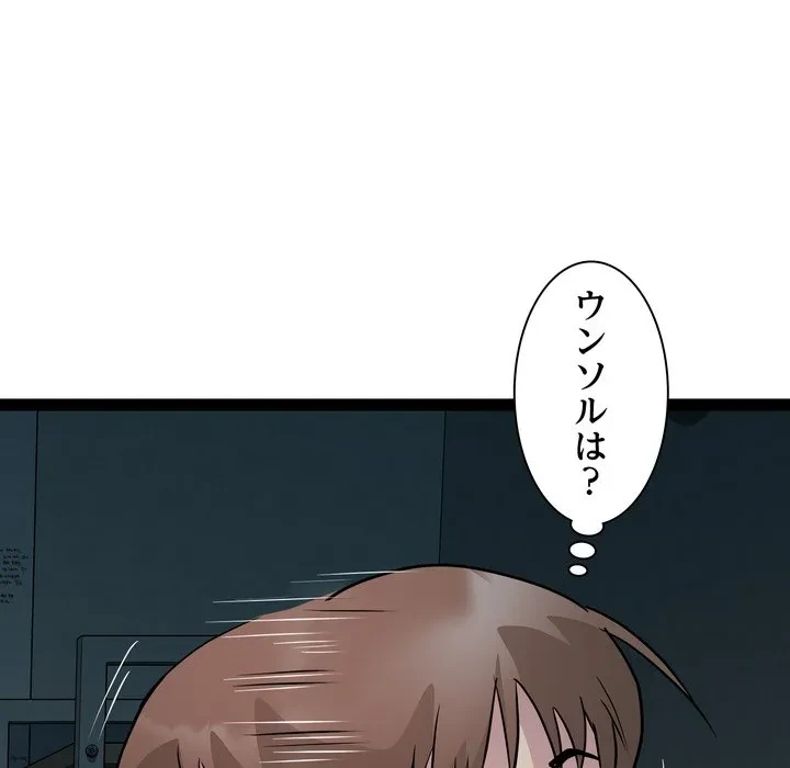 RE:23 第37話 - 29