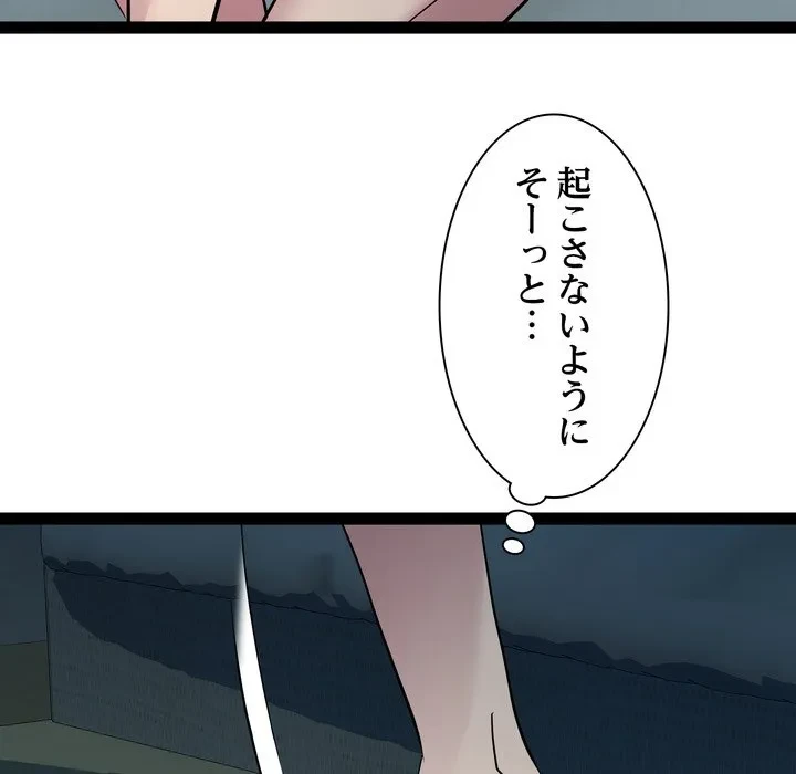 RE:23 第37話 - 37