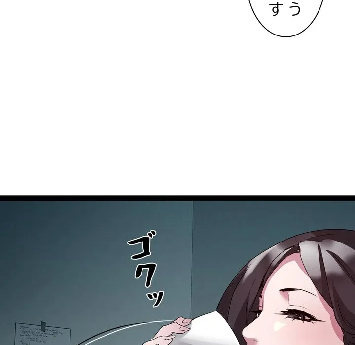 RE:23 第37話 - 68