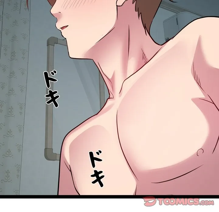 RE:23 第37話 - 117