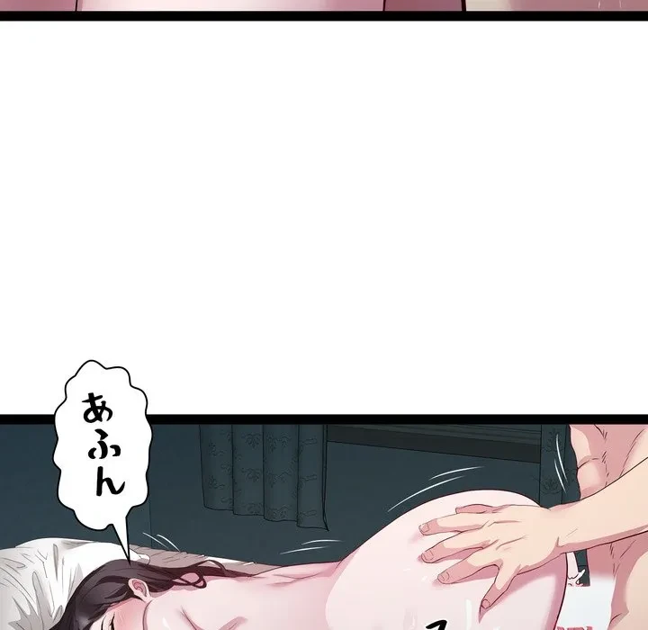 RE:23 第37話 - 121