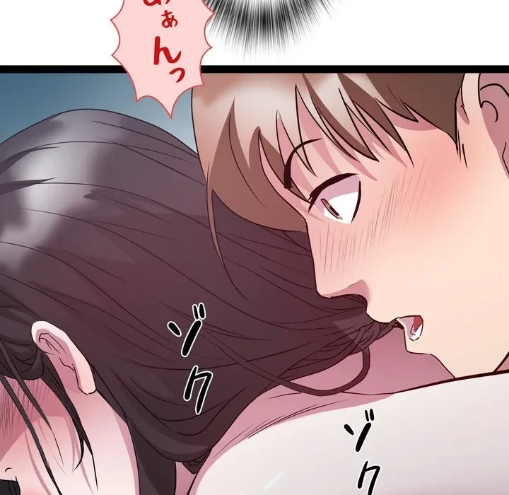 RE:23 第37話 - 127