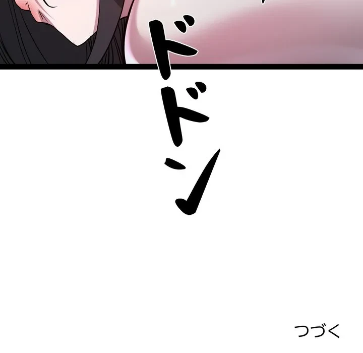 RE:23 第37話 - 128