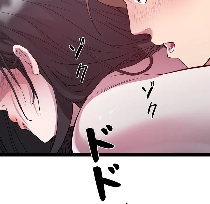 RE:23 第38話 - 11