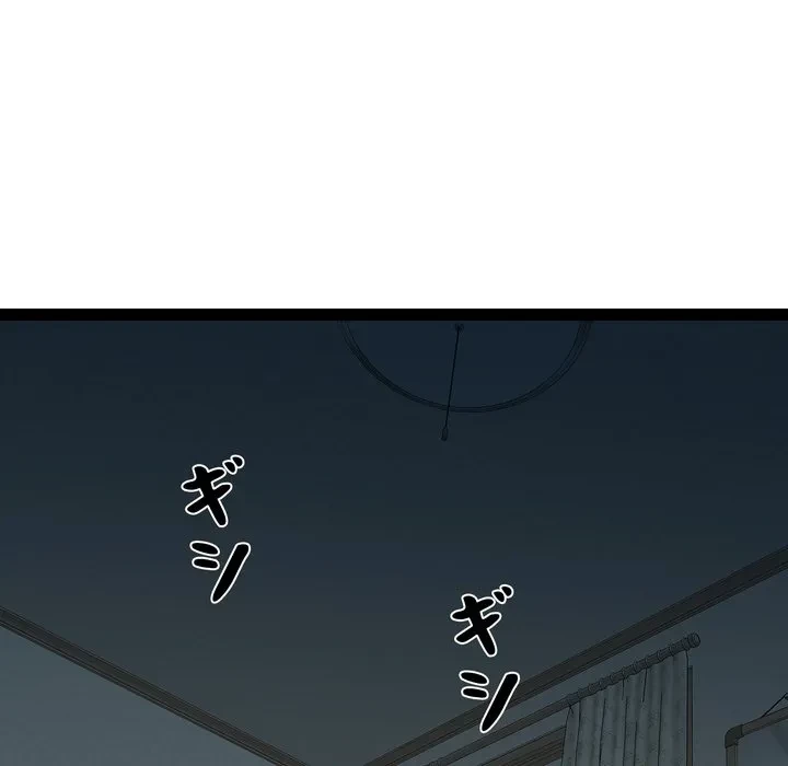 RE:23 第38話 - 13