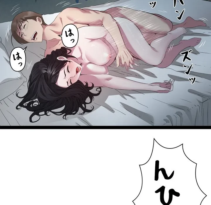 RE:23 第38話 - 20
