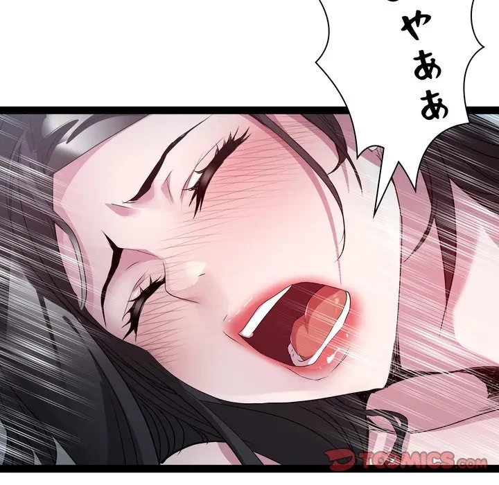 RE:23 第38話 - 21