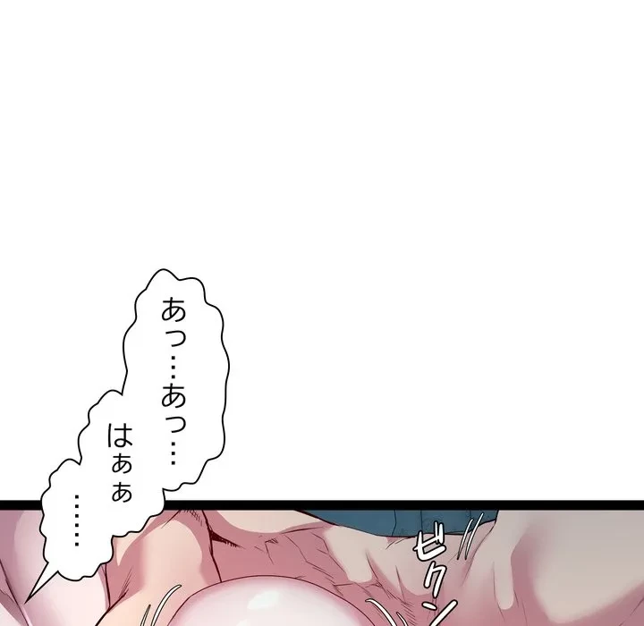 RE:23 第38話 - 22