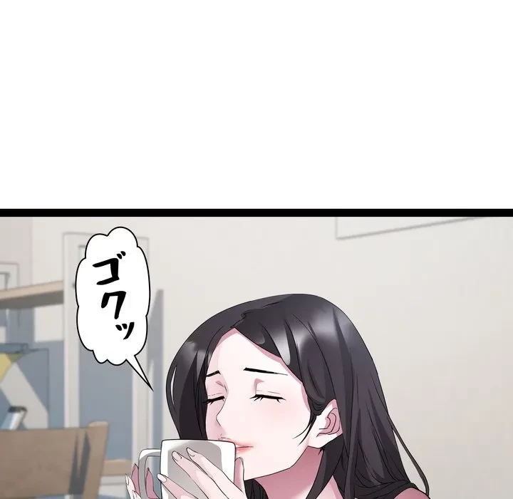 RE:23 第38話 - 53