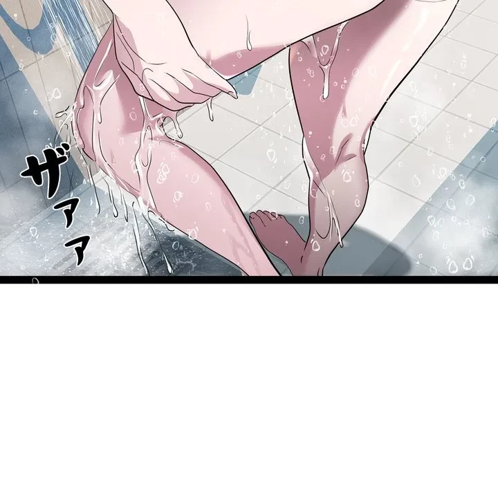 RE:23 第38話 - 59