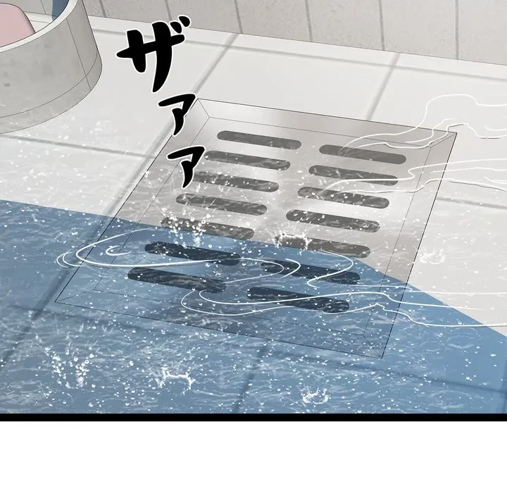 RE:23 第38話 - 62