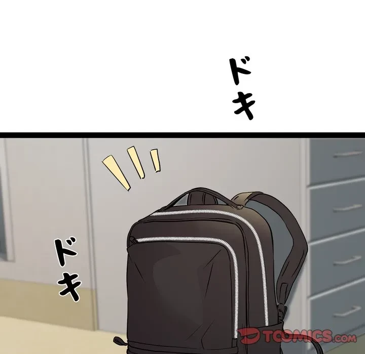 RE:23 第38話 - 69