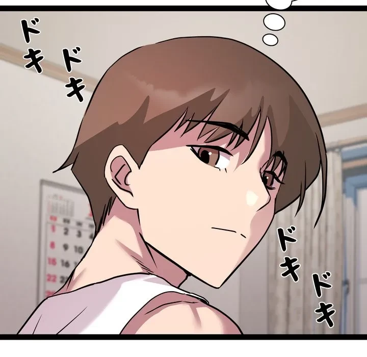 RE:23 第38話 - 71
