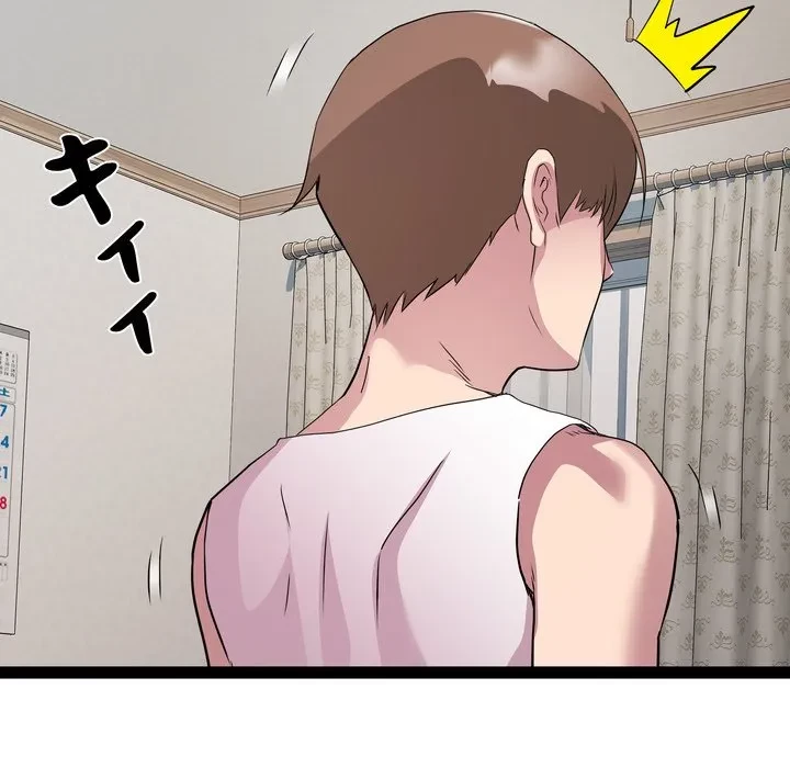 RE:23 第38話 - 79
