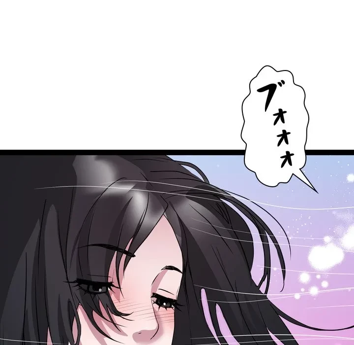 RE:23 第38話 - 89