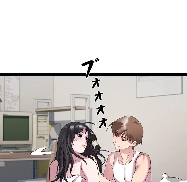 RE:23 第38話 - 91