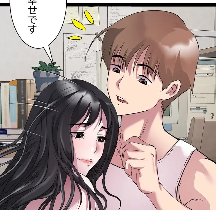 RE:23 第38話 - 94