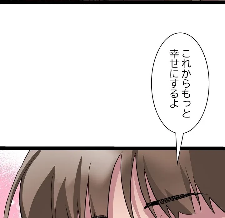 RE:23 第38話 - 95